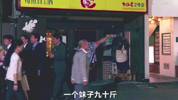只因为说了别人坏话,就被相扑手追着跑,最后双双殒命! 喜剧片