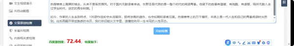 一位日本作家离世,竟冲上中国热搜榜首,东野圭吾魅力何在?