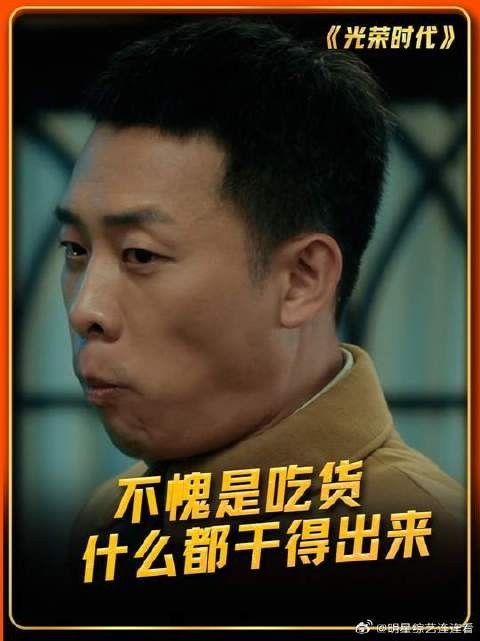 为了偷口饺子吃，你们俩也是煞费苦心啊