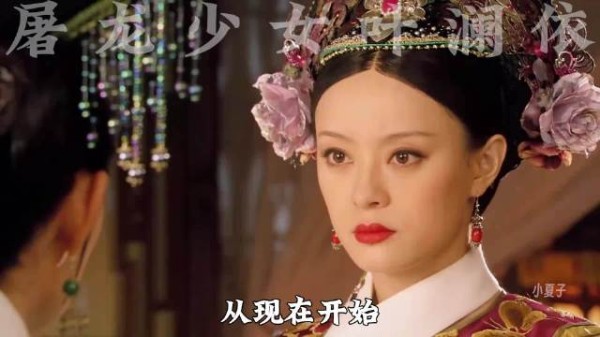 拽妃甄嬛强强联手 皇上知道六阿哥的身世 小叶子爱的让人心疼