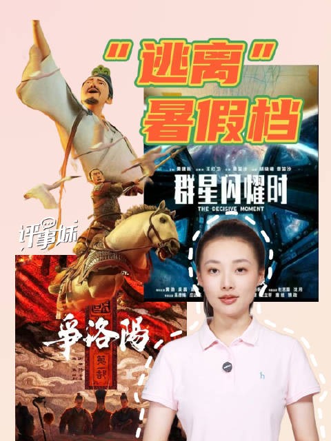 6部影片集体退出是识时务吗院线需要更多档期避免无效内卷