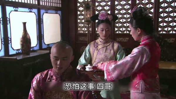 步步惊心:若曦奉茶烫伤十爷,意图想保护他,却被四爷误解 刘诗诗 吴奇隆