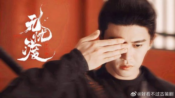 你可以永远相信任嘉伦的古装,太杀我了!