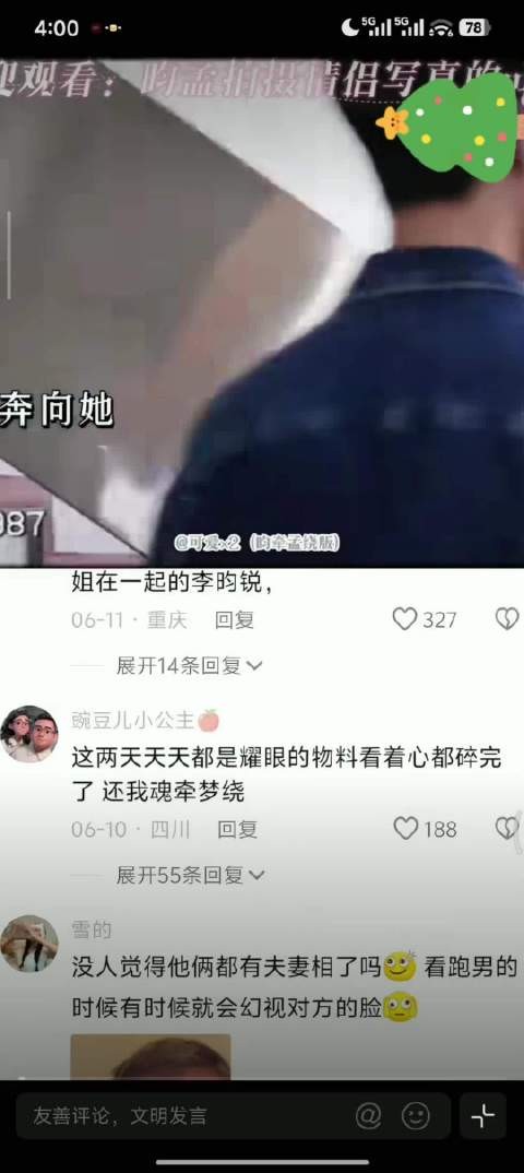 高颜值美女出镜精彩合集·VOL.66