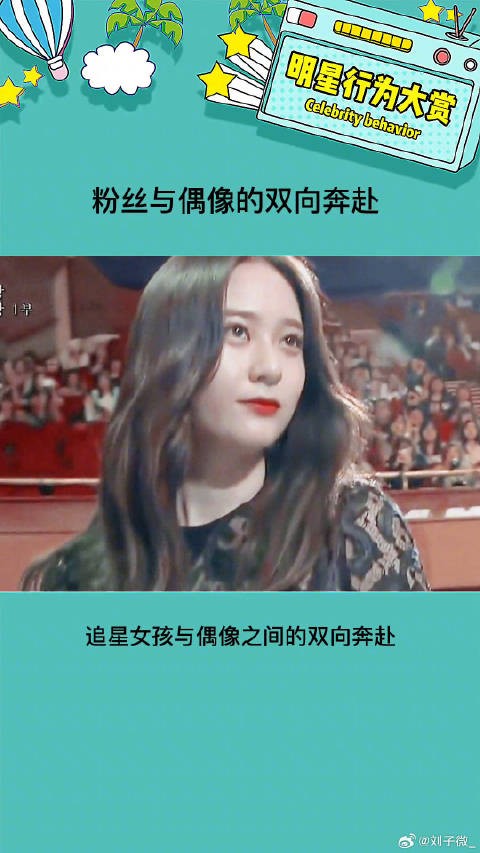 一顿饭而已谁会羡慕啊切呜呜呜呜呜呜! 郑秀晶给偶遇粉丝买单 双向奔赴