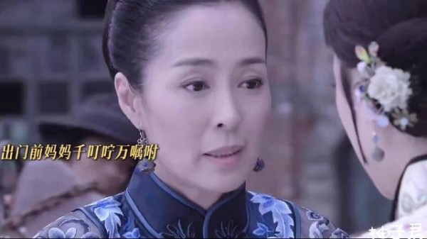 被好好爱着长大的旧时代大小姐