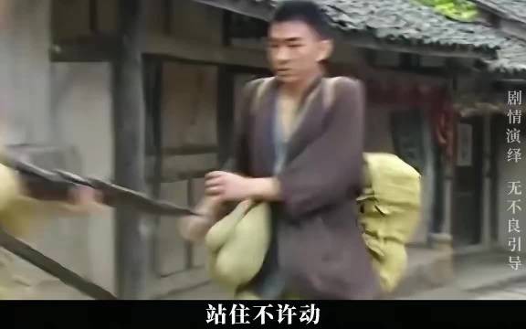 这剧超级好看