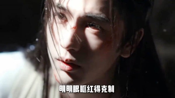 慢放张凌赫哭戏后背发凉！从前嫌他花瓶，逐帧看才懂克制破碎感有多戳心
