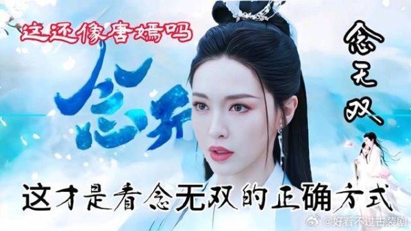 唐嫣开播就是美丽冻人，幸好偶遇幼崽灵狐小源仲
