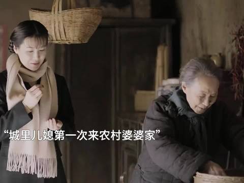 农村婆婆为城里儿媳做绣花鞋，双向奔赴婆媳情