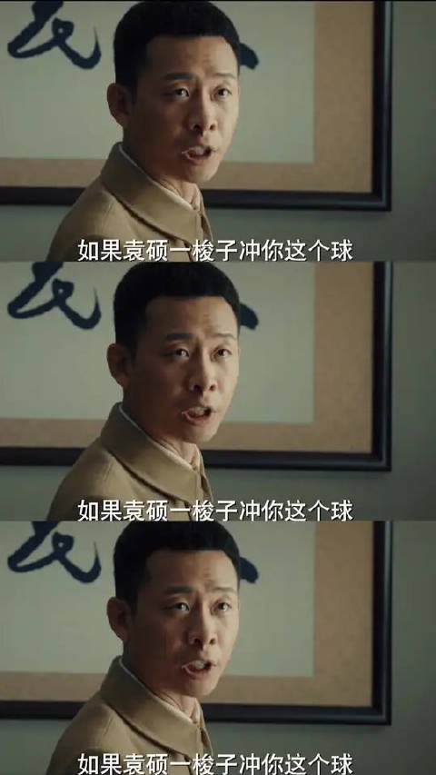 张译与兄弟默契双簧，白玲处境艰难