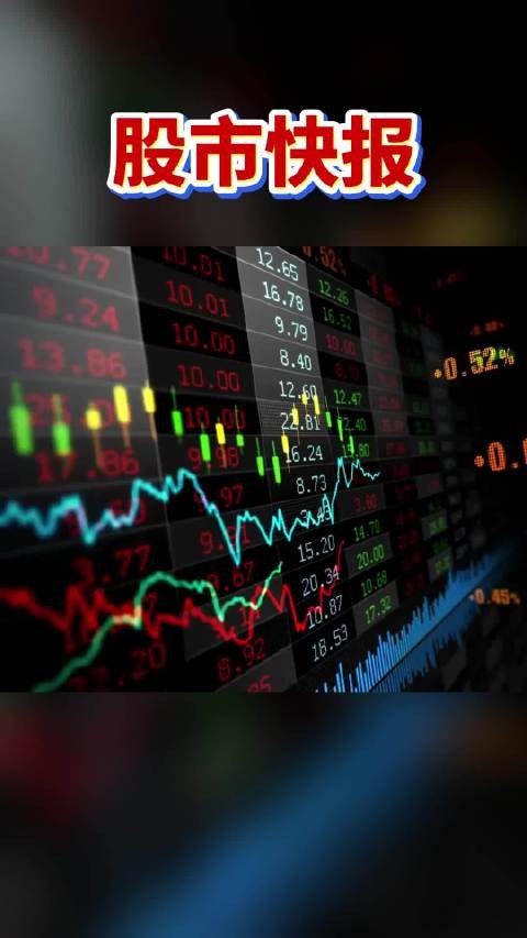 长鑫科技上市最大赢家合肥国资持有长鑫市值超1万亿