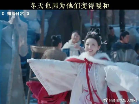 冬天也因为他们变得暖和