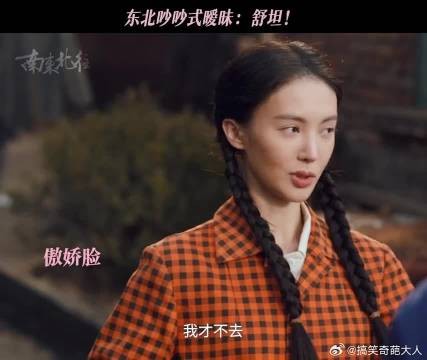 爱怼你是真的喜欢你也是真的
