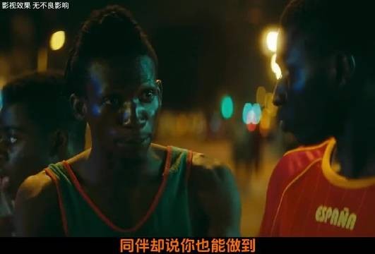 网恋对象竟是非洲大汉，骗光老人600万积蓄引发血案