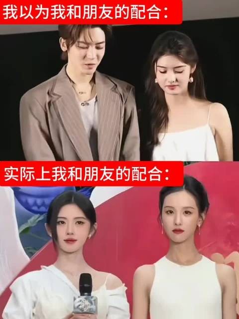 我以为我和朋友的默契程度