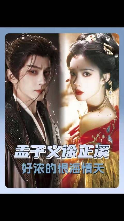 徐正溪荧幕角色进阶，从古装贵公子到父亲