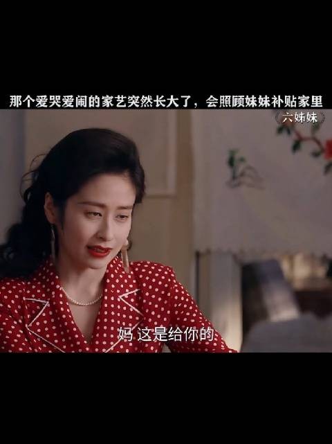 当你有钱过得好的时候，真的会原谅很多事