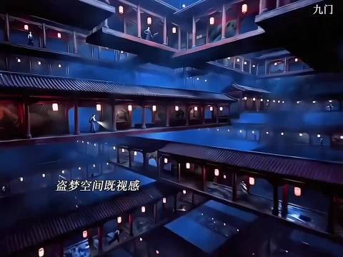 盗梦空间既视感，期待这个九门很久了 九门|陈伟霆|曾舜晞