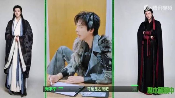 刘宇宁称两年多未拍古装，古装戏拍即出圈