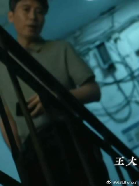 潘支通知王大勇，十三年追捕终落网