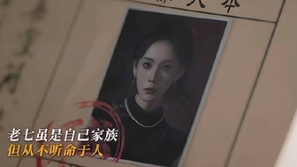 好带感的霍仙姑