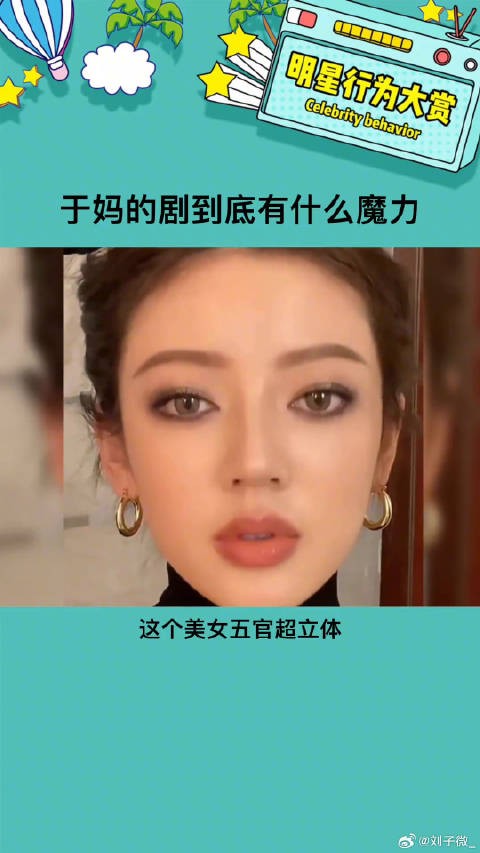 于妈到底有什么魔力那微博VC计划