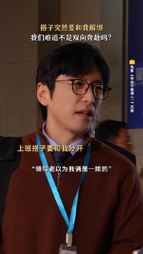请锁死张若昀和白客这对组合