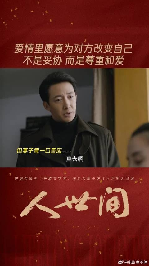 落俗不可避免，浪漫至死不渝