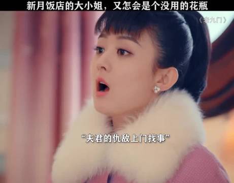 尹新月真是又霸气又可爱
