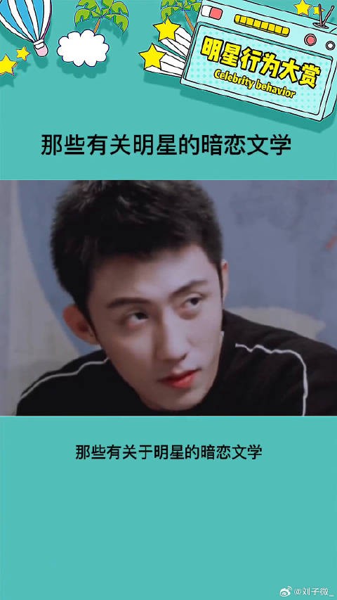 原来暗恋就是千山万水的近，和近在咫尺的远 鹿晗 暗恋