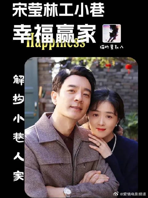 都说爱人如养花，林武峰对宋莹的爱，恰恰诠释了爱情最好的模样