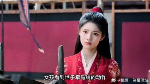 《雀骨》侯明昊艾米 女孩看到世子牵马的动作，意识到世子的眼疾发作