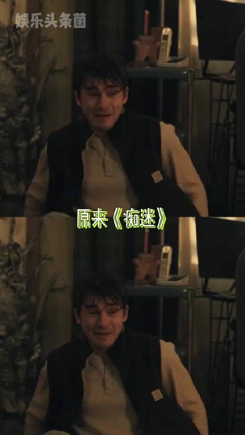一场电影下来，观众和男主都在看女主脸色 痴迷｜电影