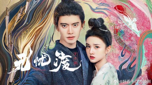 宋祖儿 任嘉伦宋祖儿人妖禁忌之恋，黑豹妖怪与灵异少女的虐恋