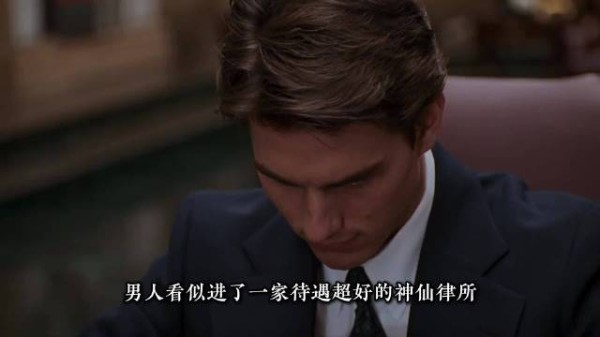 阿汤哥颜值巅峰作品糖衣陷阱，加入无法辞职公司惊天逆转
