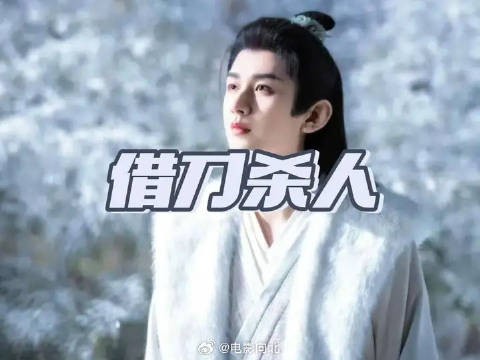 藏着成年人最该懂的处世智慧