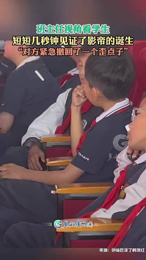 班主任秒见学生演技，影帝诞生后紧急撤回歪点子