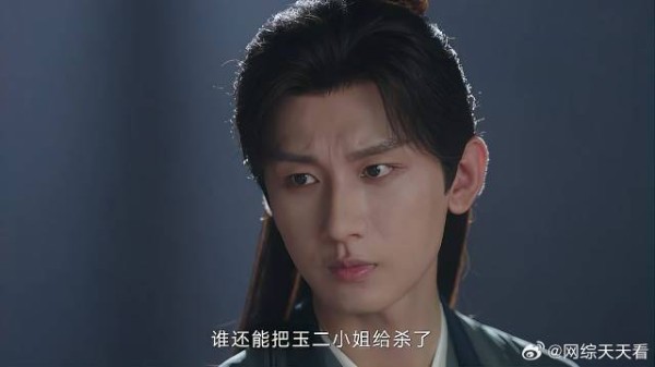 总镖头为钱偷运私镖 箱中却是尸首，李莲花反应耐人寻味
