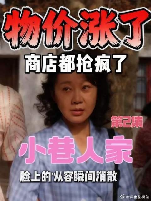 倾尽家底支持儿子创业，黄玲这段太破防