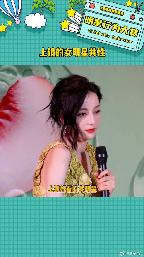 在镜头里都这么美，不敢想象现实中该有多美 赵丽颖娱乐评论大赏