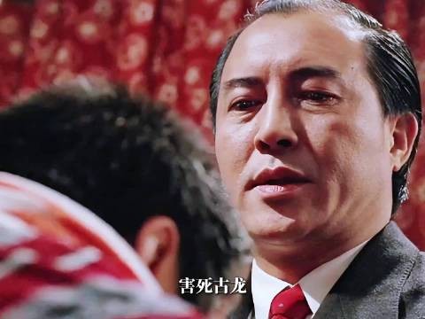 骗舒淇的拍戏，害死古龙，死后葬礼亲生女儿都不愿来！