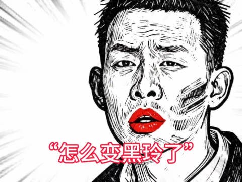 她上来就给了郑朝阳一个大耳光！