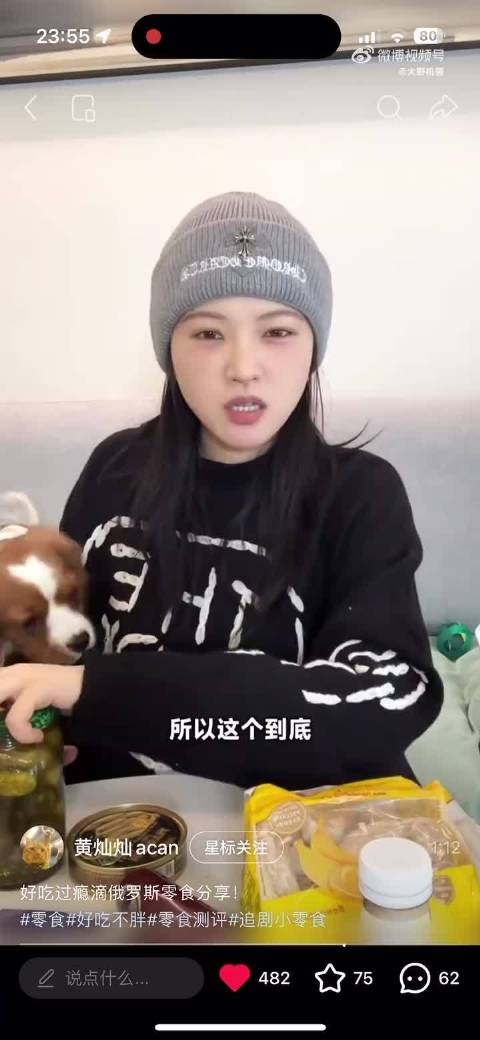 我靠好那个 妈妈主人我会乖乖的