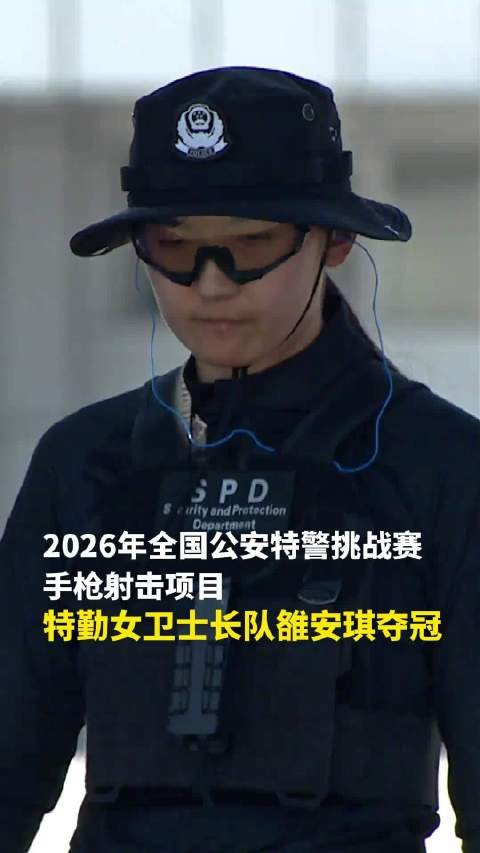 又美又飒的女保镖