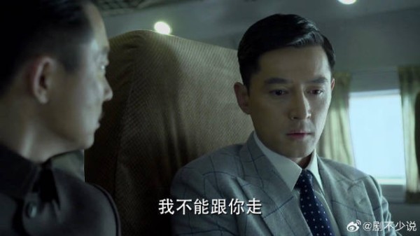 军统科长看中明台能力 邀他加入，哪料被他当面打脸！