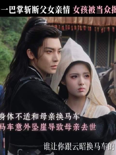 昔日的温柔，竟如幻影般消散？（按姓氏笔画排序）何润东