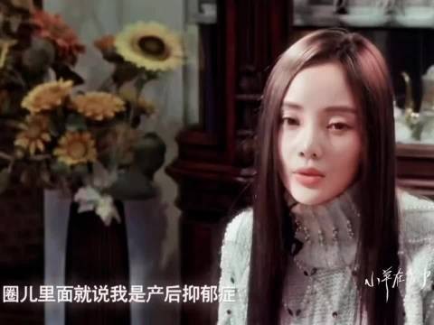 她当时没有意识到自己其实在慢慢枯萎 李小璐 贾乃亮