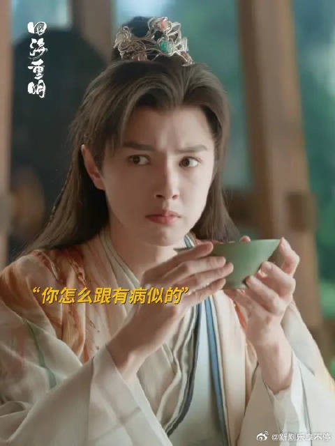 嵇炀：南颜做的放刀子也得吃完