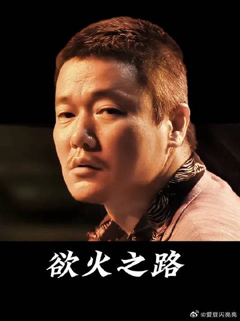 感受一下王从天降！这一脚，他足足等了5年